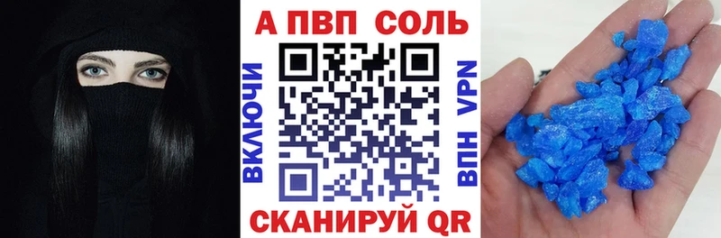 Где купить наркотики Боровичи Псилоцибиновые грибы Меф мяу мяу КОКАИН ГАШИШ Каннабис A-PVP