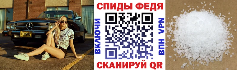 Амфетамин VHQ  Боровичи 