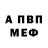 МЕТАДОН белоснежный Vasil Stazek