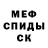 КЕТАМИН ketamine Tectectonic,