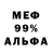 Метадон VHQ Rojer Krink