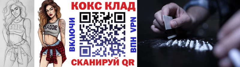 мориарти формула гидра ссылка Боровичи дарнет шоп COCAIN 99%