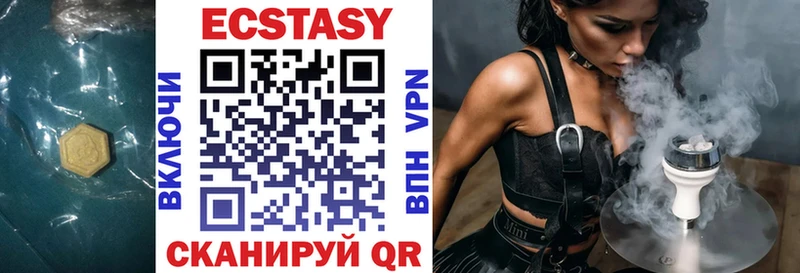 Ecstasy 300 mg  MEGA ссылка  Боровичи 