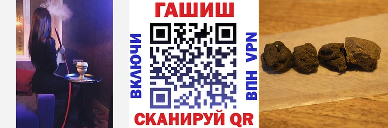 купить наркоту  Боровичи  нарко площадка какой сайт  ГАШИШ Изолятор 
