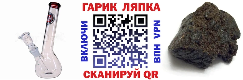 Гашиш hashish Боровичи