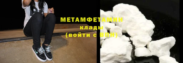 героин Протвино