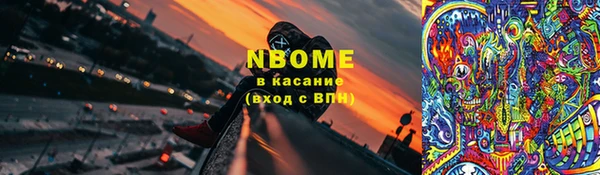 мет Пролетарск