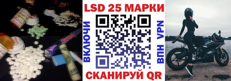 ЛСД экстази кислота  Боровичи 