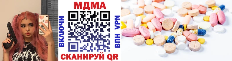 MDMA crystal  Боровичи 