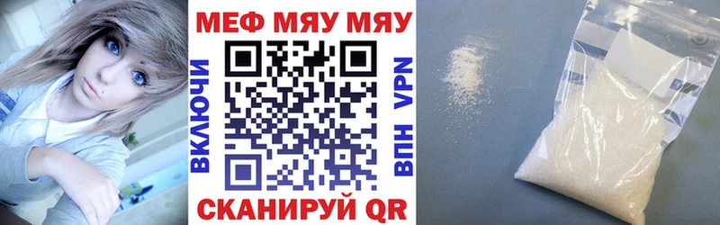omg ссылки  Боровичи  Меф 4 MMC 