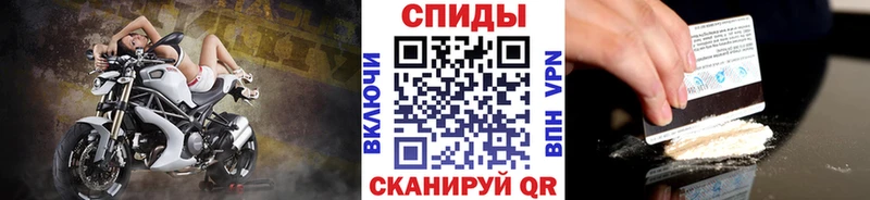 МЕТАМФЕТАМИН винт Боровичи