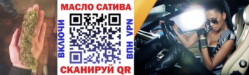 Дистиллят ТГК вейп с тгк  Боровичи 