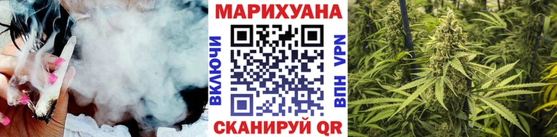 omg сайт  Боровичи  Конопля VHQ 